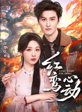 琅琊榜3