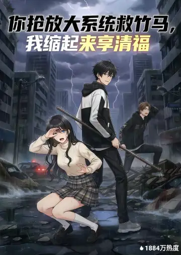 奥本海默