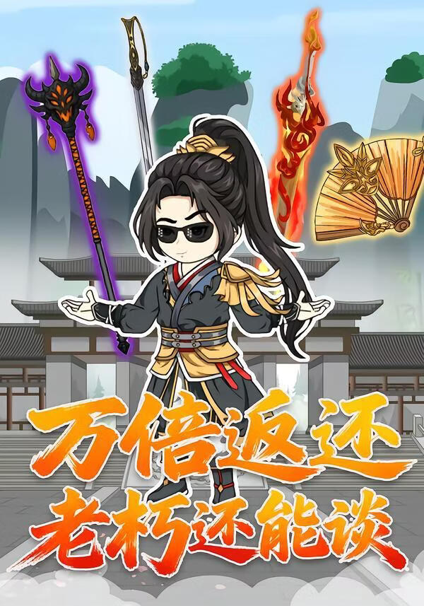 疾速追杀4