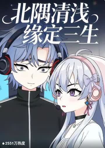 向往的生活7