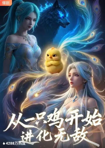 龙魂少年